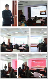 技術(shù)信息交流分享會(huì) 共筑技術(shù)橋梁，激發(fā)創(chuàng)新火花